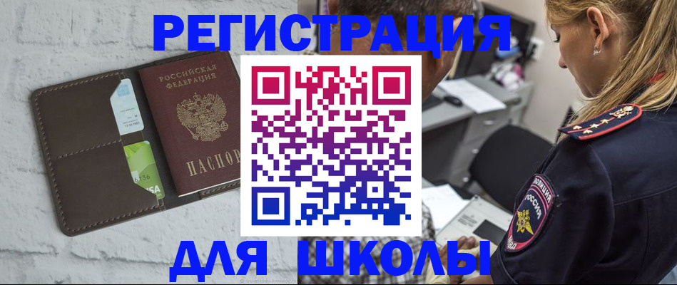 пропишу в квартире в Крымске